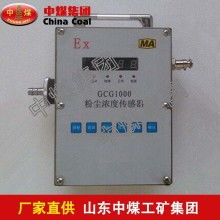 苏州思凯传感器厂 专注传感器及相关产品的专业制造商