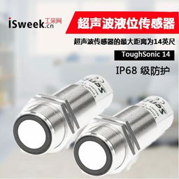 液位传感器的分类与工作原理探析