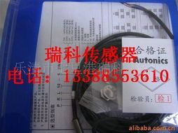 乐清市七里港瑞科电器厂温度传感器产品与软件开发解决方案