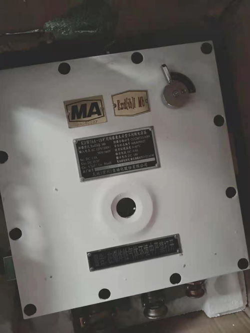 雨山天地常州GCG1000粉尘浓度传感器的井下监控软件开发及其六大优势