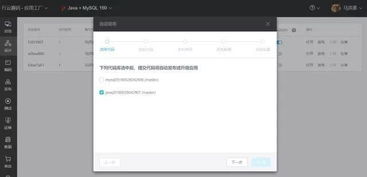 全球百名资深开发者如何通过一张网页轻松搞定软件开发