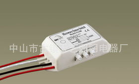 微波感应器SA180在中山市古镇天艺照明电器厂的软件开发应用